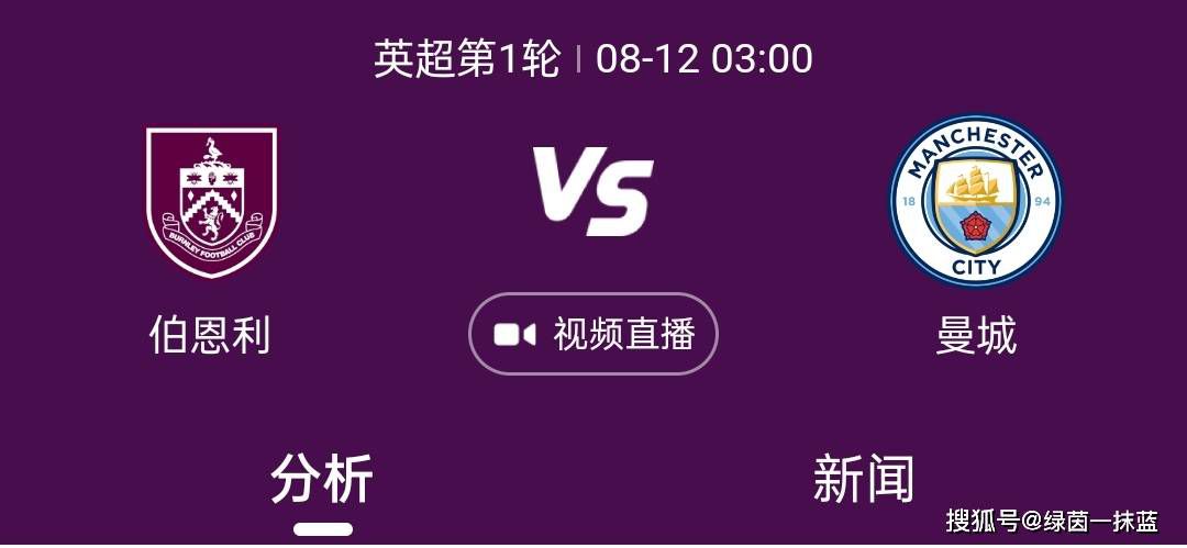 球队的进攻效率我们一定是欧洲效率最低的球队之一，我今天感到很沮丧，尽管我们也是创造机会最多的球队之一。